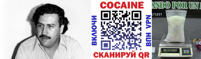 Кокаин Боливия  купить наркотик  Фатеж 