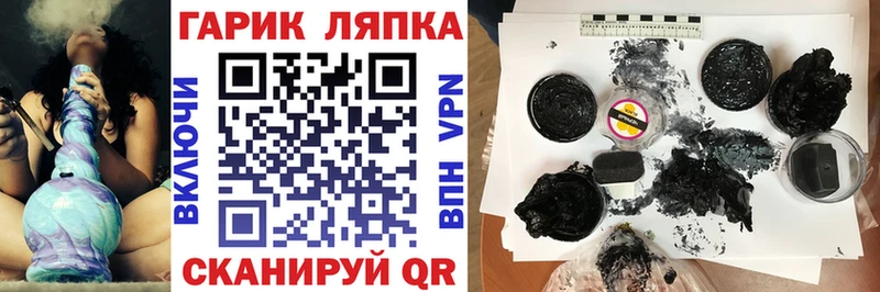ОМГ ОМГ ONION  Фатеж  ГАШ 40% ТГК  как найти закладки 