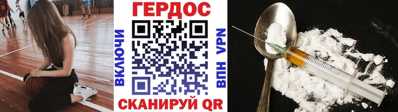 Героин гречка  купить наркотики сайты  Фатеж 
