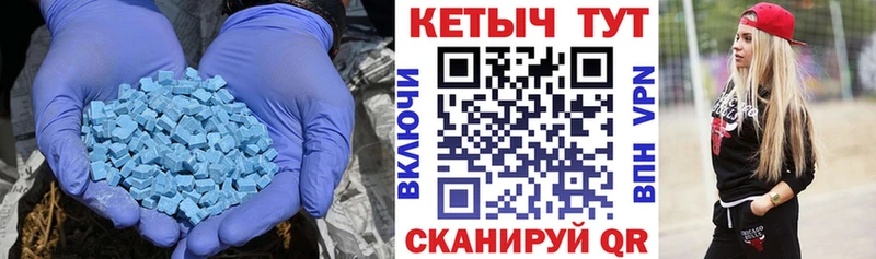 КЕТАМИН ketamine Фатеж