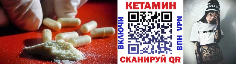 что такое   Фатеж  Кетамин ketamine 