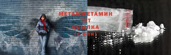 экстази Беломорск