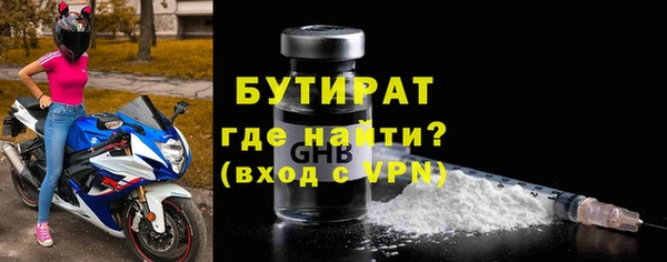 экстази Беломорск