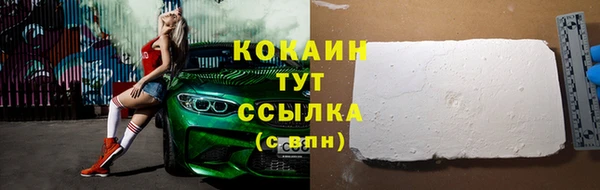 экстази Беломорск
