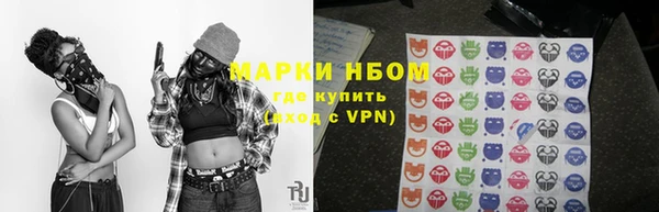 экстази Беломорск