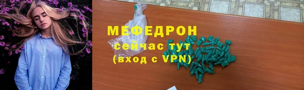 прущие грибы Белокуриха