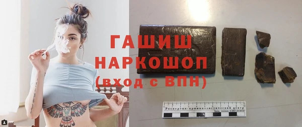 экстази Беломорск