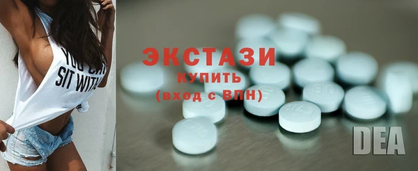 прущие грибы Белокуриха