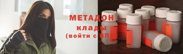 экстази Беломорск
