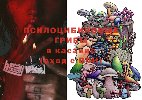 экстази Беломорск