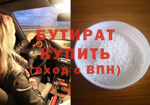экстази Беломорск