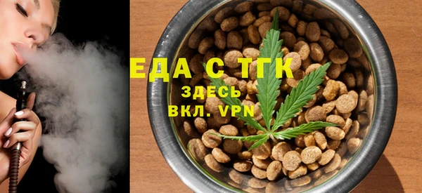прущие грибы Белокуриха
