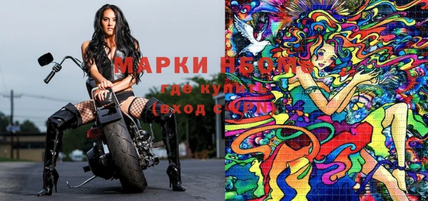 экстази Беломорск