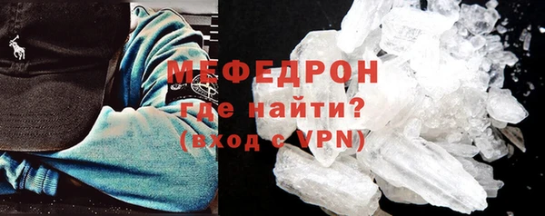экстази Беломорск