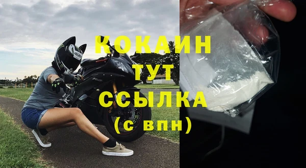 экстази Беломорск