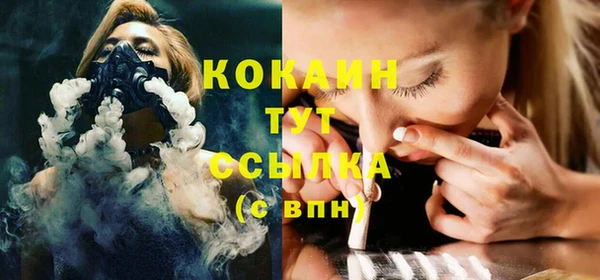 экстази Беломорск