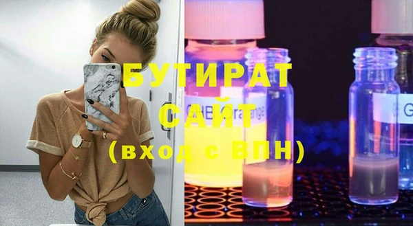 крисы Белоозёрский