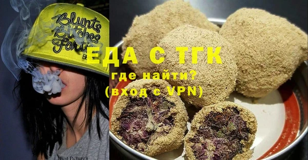 экстази Беломорск