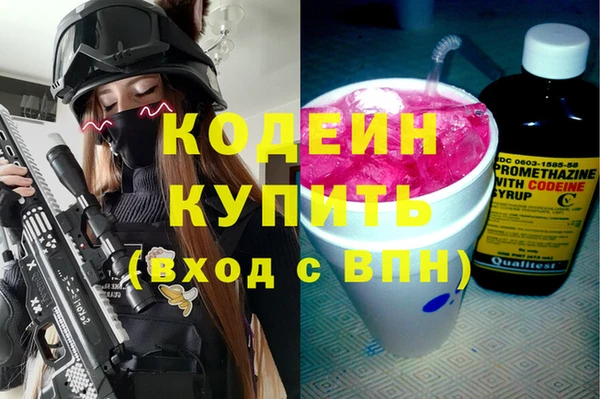 экстази Беломорск