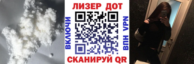 LSD-25 экстази кислота  Фатеж 