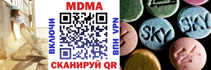 цены наркотик  darknet состав  MDMA молли  Фатеж 