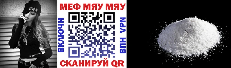 mega ССЫЛКА  Фатеж  Меф VHQ 