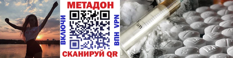 кракен онион  Фатеж  МЕТАДОН methadone  дарнет шоп 
