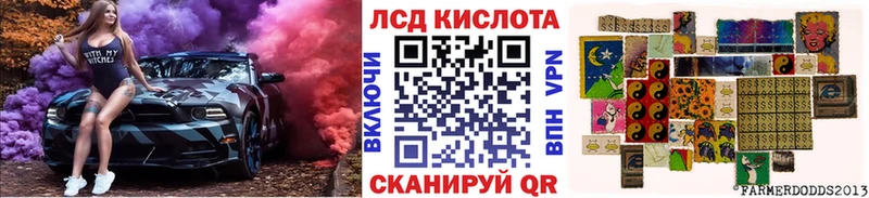 Наркотические марки 1,8мг  купить  сайты  Фатеж 